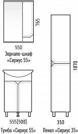 Corozo Мебель для ванной Сириус 55 белая – фотография-10